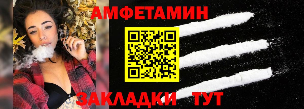 Кокаин  ГАШИШ  Вход с VPN  Брянск  Конопля  Мефедрон  