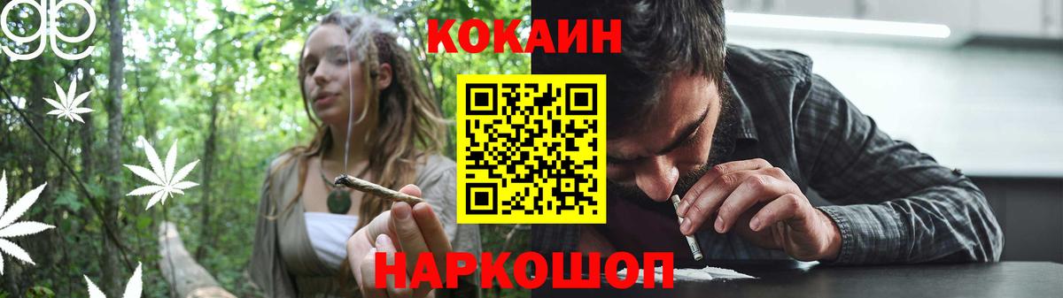 Cocaine  КОКАИН Columbia  Брянск  дарнет шоп  COCAIN Эквадор  Вход с VPN 