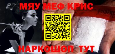 а пвп мука Чебаркуль