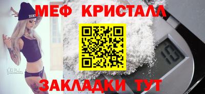 амфетамин Чапаевск