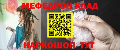 а пвп мука Чебаркуль