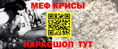 а пвп мука Чебаркуль