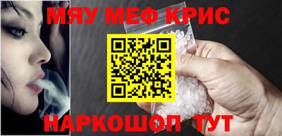 а пвп мука Чебаркуль