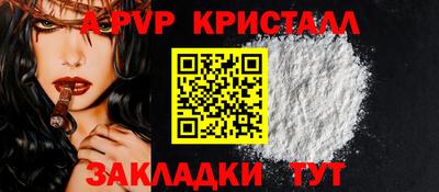 а пвп мука Чебаркуль