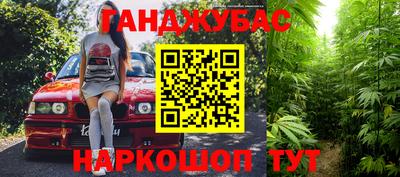 амфетамин Чапаевск