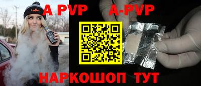 амфетамин Чапаевск