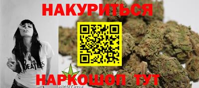 а пвп мука Чебаркуль