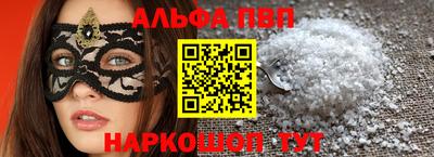 амфетамин Чапаевск