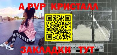 твердый Чебоксары