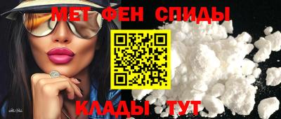 амфетамин Чапаевск