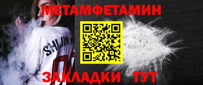 амфетамин Чапаевск