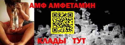 амфетамин Чапаевск