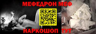 а пвп мука Чебаркуль