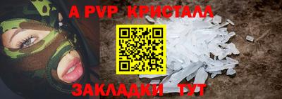 а пвп мука Чебаркуль
