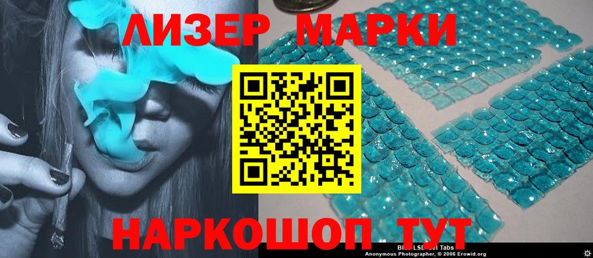ЛСД экстази ecstasy  LSD-25 экстази кислота  Брянск  Вход с VPN 