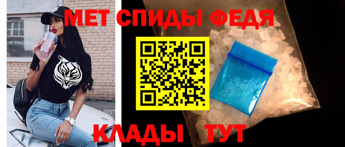 МЕТАМФЕТАМИН Methamphetamine  МЕТАМФЕТАМИН Methamphetamine  Вход с VPN  Брянск 
