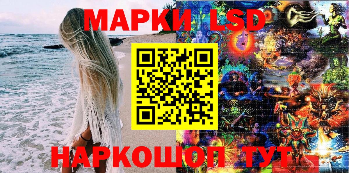 Марки 25I-NBOMe 1,5мг  Вход с VPN  Брянск  Марки NBOMe  Марки 25I-NBOMe 1,5мг 