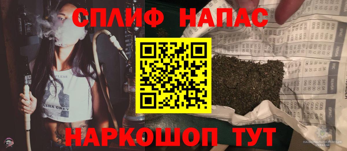Шишки марихуана сатива  Шишки марихуана VHQ  Вход с VPN  Брянск 